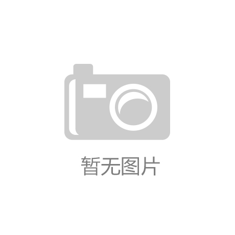 博鱼·(中国)官方网站-BOYU SPORTS大理公馆售楼处-欢迎您-大理公馆售